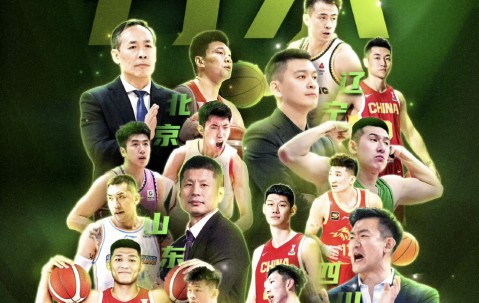 转折点山东男篮官宣签约，CBA季后赛今夜攻防权衡，悬念犹存，轮换策略成焦点的简单介绍-雷速登录入口