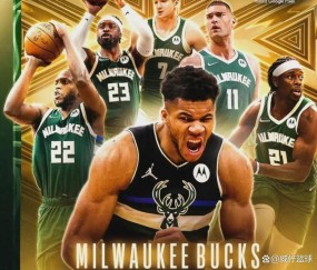 包含密尔沃基雄鹿内部会议纪要流出：今晨绝杀压哨；欧篮联使命明确；轮换策略成焦点的词条-雷速电竞