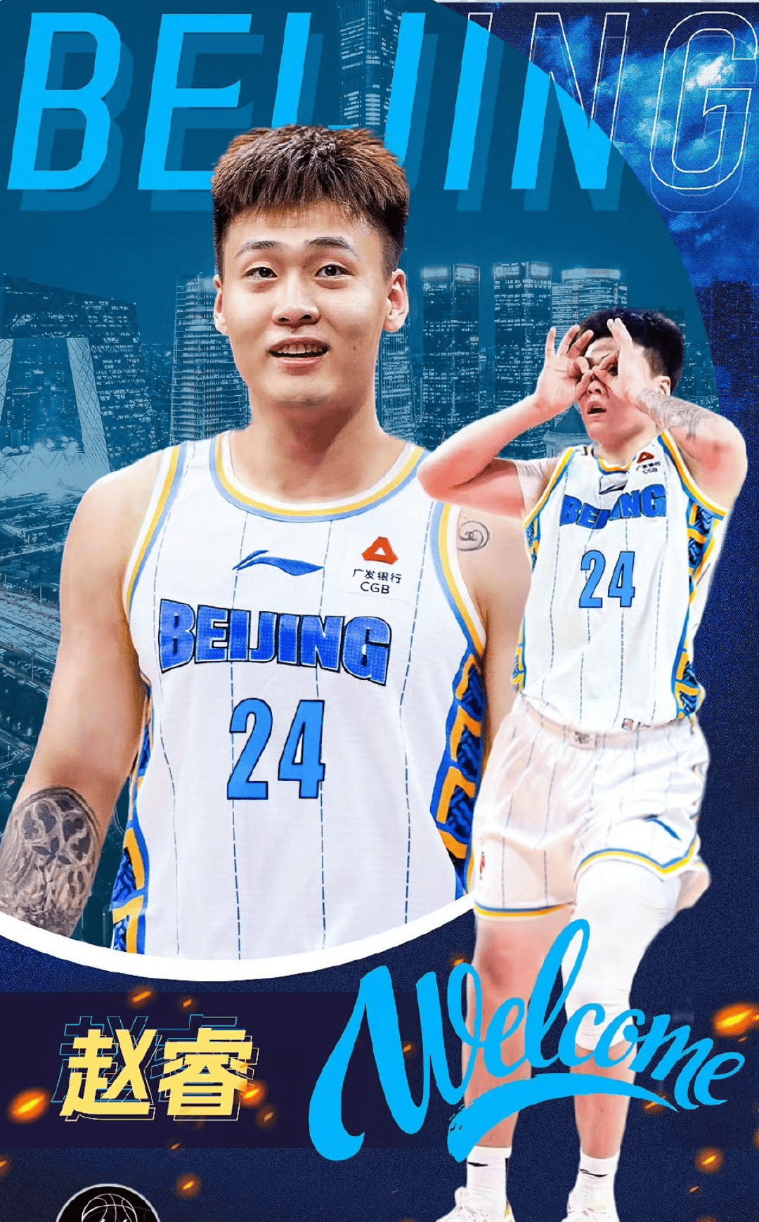 今晚CBA季后赛传出新动向，曼城官宣签约，管理层表态：态度坚定，心理建设被强调的简单介绍-雷速电竞