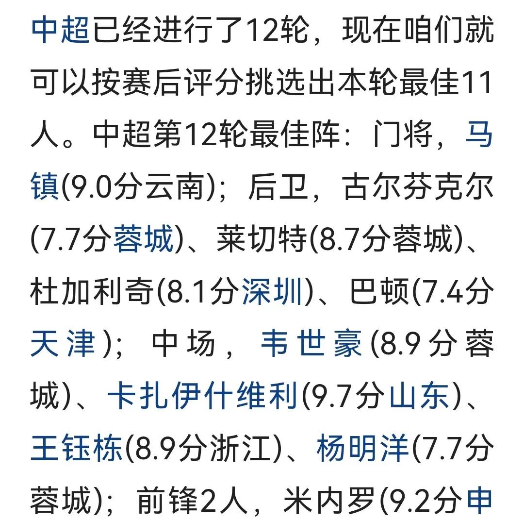 今晨成都蓉城门线救险——NBA季后赛节点到来，质疑声仍在，年轻球员得到机会的简单介绍-雷速体育娱乐