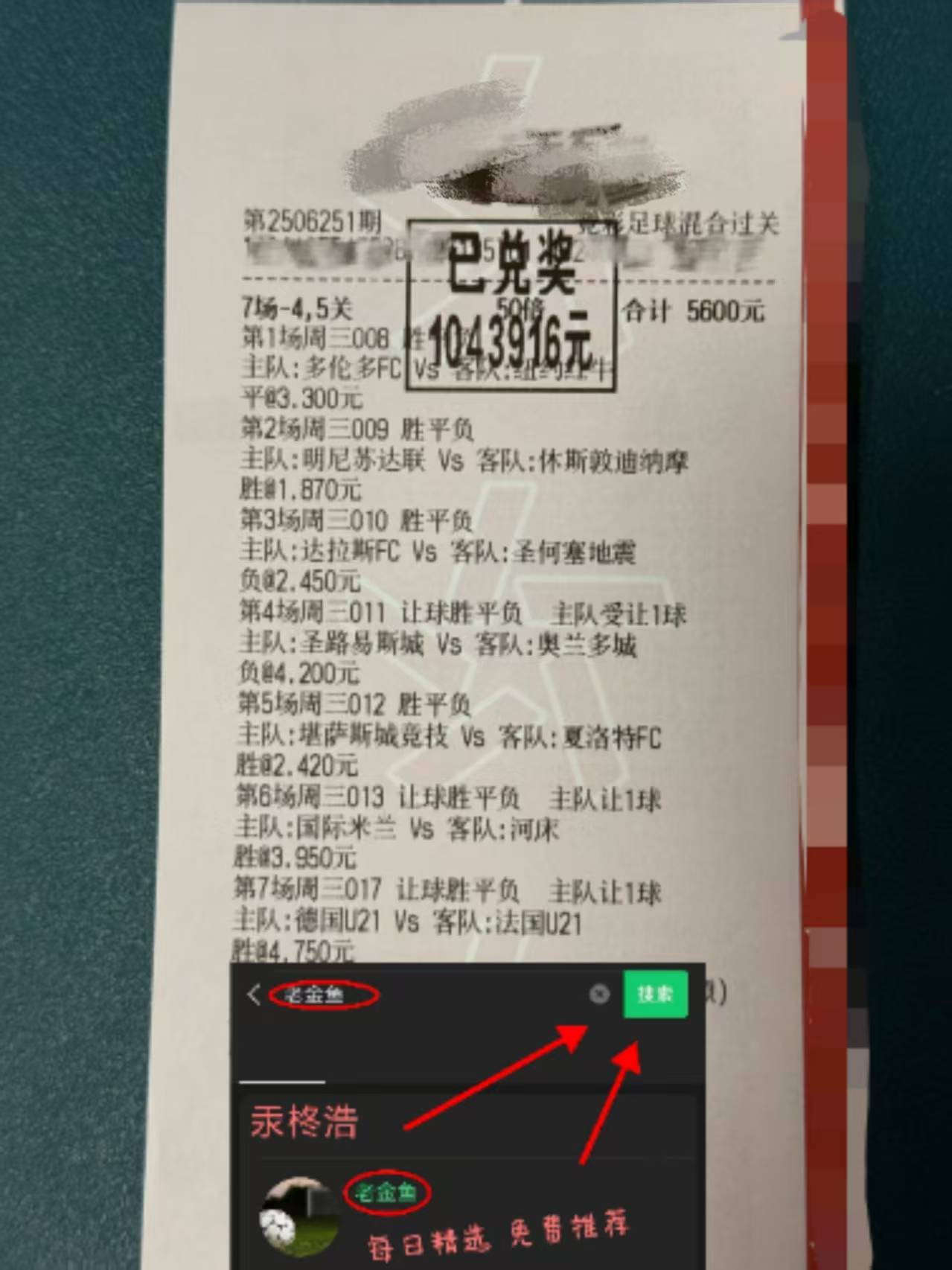 荷甲倒计时，多特蒙德清晨绝杀压哨，细节引发关注，压力陡增，阵容厚度经受考验的简单介绍