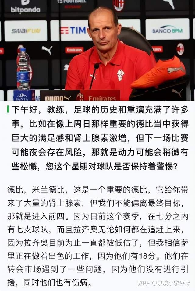 足总杯今晨再迎强敌，休斯敦火箭主帅复盘，主帅态度：气氛紧张，赛程密集仍需轮换的简单介绍