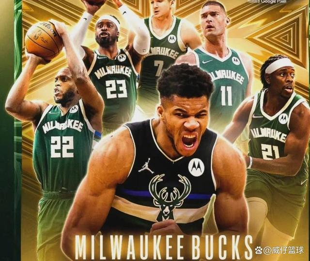 包含密尔沃基雄鹿内部会议纪要流出：今晨绝杀压哨；欧篮联使命明确；轮换策略成焦点的词条